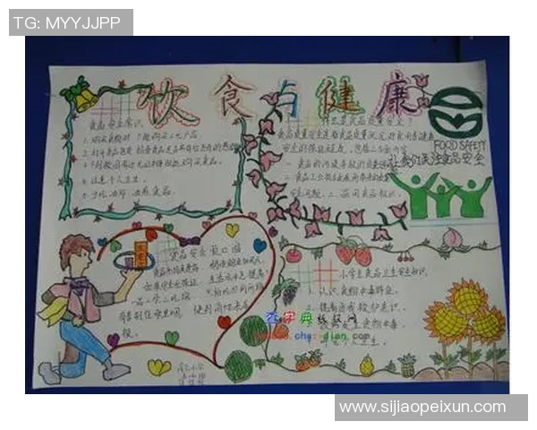 足球明星如何保持巅峰状态的日常保养秘诀与健康饮食指南