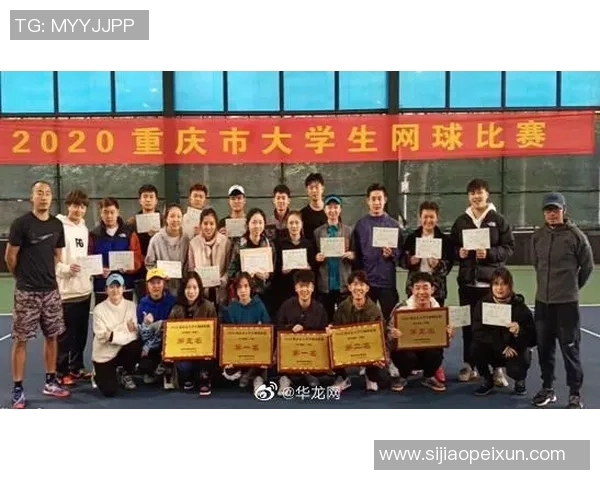 重庆网球队在城市联赛中的比赛经验与表现分析